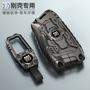 别克昂科威钥匙套专用昂科威s/plus君越车内用品改装配件大全壳扣