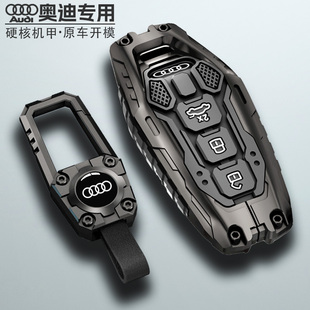 奥迪A5L钥匙套2025新款 壳扣包 奥迪A6Letron专用Q6L车内饰用品改装