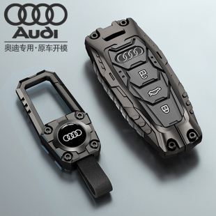 奥迪a6l钥匙套新老款 q5l包q2q3q4q6q7车a5a3a8扣壳 a7l高档a4l男士