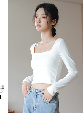 白色方领打底衫女内搭2025秋冬长袖t恤修身短款高腰大领口上衣