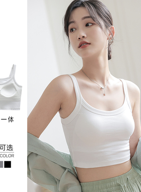 美背吊带小背心女外穿夏季薄款内衣带胸垫打底内搭抹胸黑白色上衣