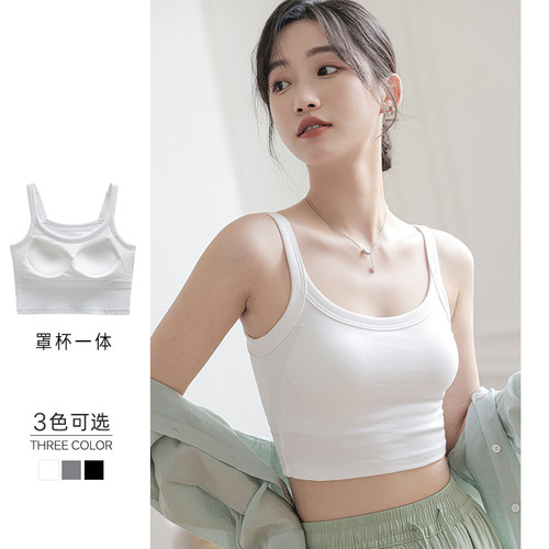 美背吊带内搭女夏季薄款