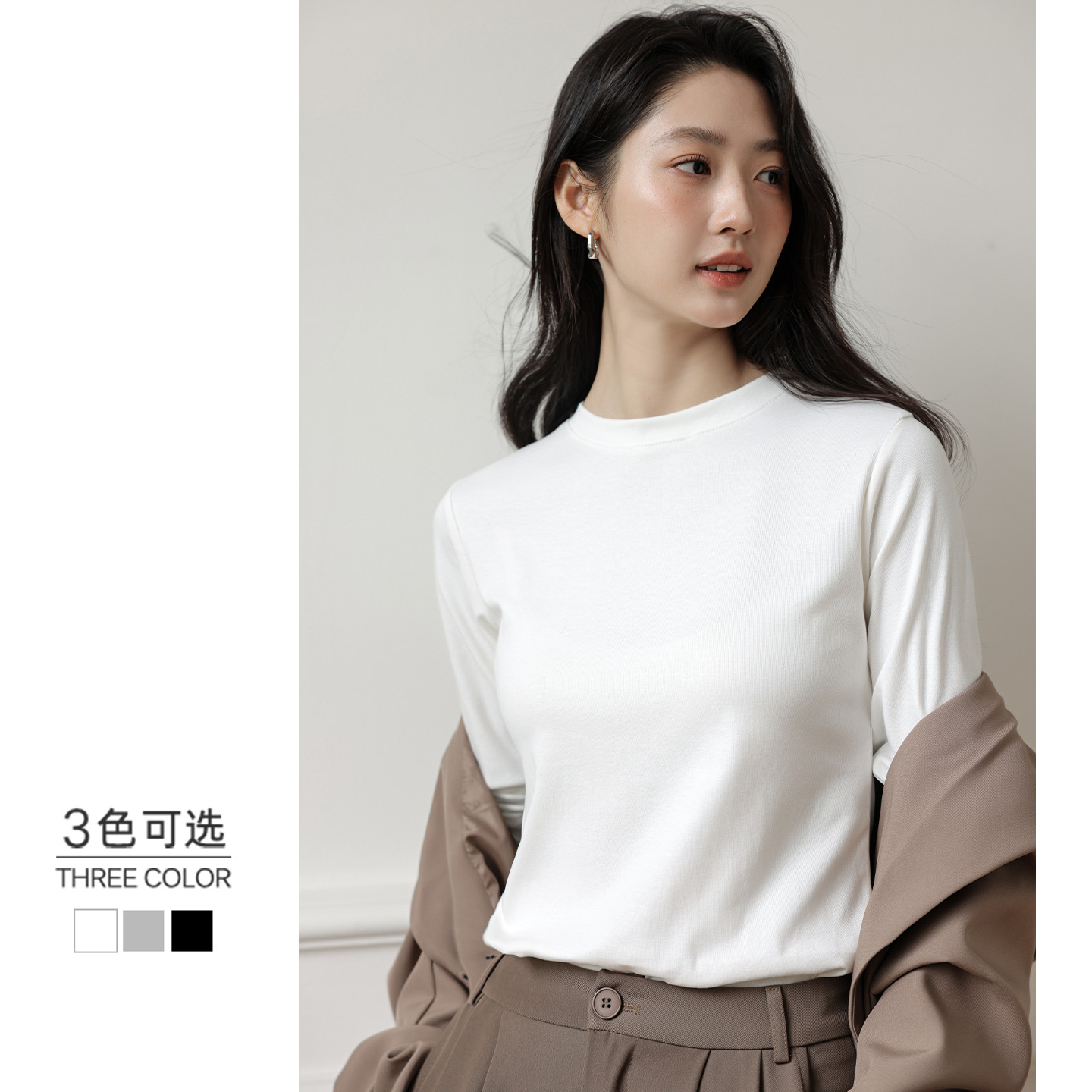 小立领长袖打底衫女2025秋冬新款修身内搭黑白色针织t恤正肩上衣