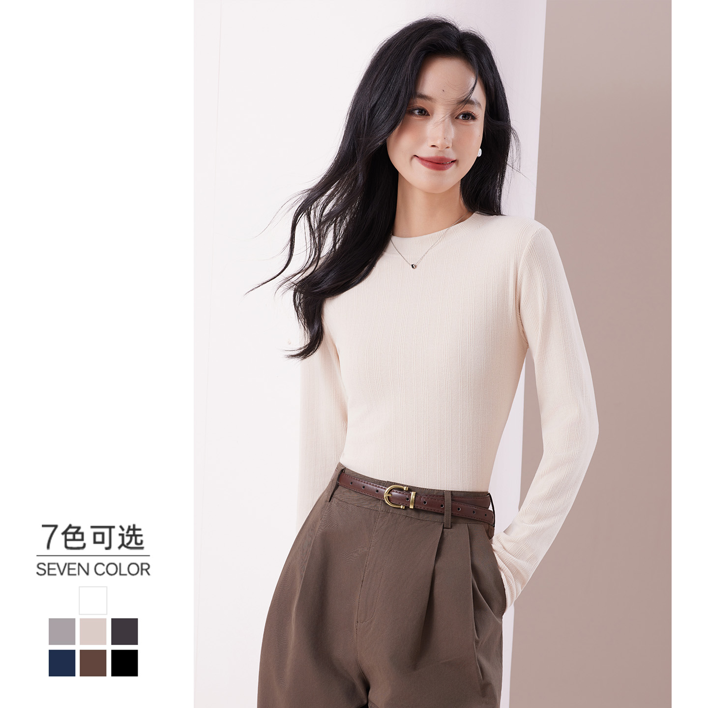 秋冬季磨毛椰绒小立领正肩内搭打底衫女德绒可外穿高级感上衣t恤