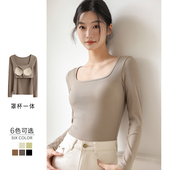 免穿文胸针织上衣 内搭打底衫 方领长袖 带胸垫T恤女秋冬2025年新款