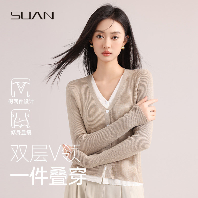 假两件v领针织衫女2025早春长袖开衫气质上衣修身内搭打底衫毛衣