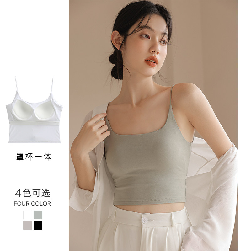 短款小女春夏美背抹胸内搭带胸垫一体式白色外穿打底,女装/女士精品,背心吊带,淘宝优惠券,粉丝福利购,淘宝优惠卷