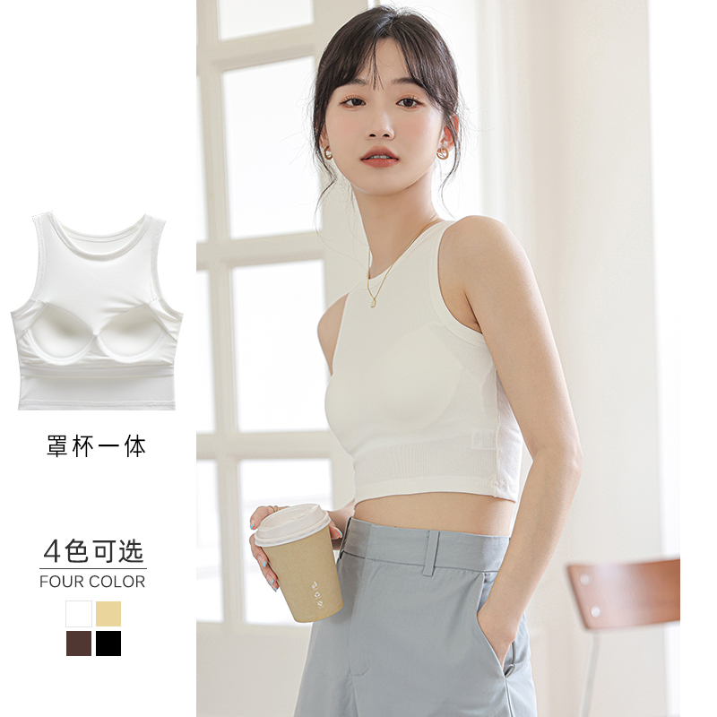 美背吊带内搭女夏季薄款