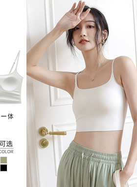 美背吊带内搭女夏季薄款内衣带胸垫背心文胸一体白色打底外穿上衣