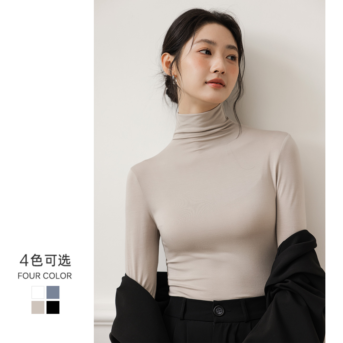 堆堆领气质薄款修身正肩纯色百搭白色莫代尔棉T恤打底内搭上衣女