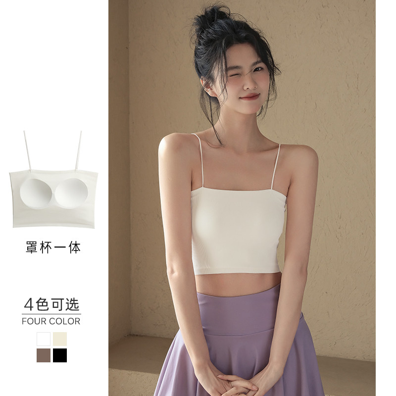一字领美背无痕小女冰丝带胸垫短款内搭打底抹胸内衣