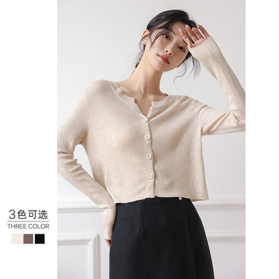 短款v领开衫女2025秋装新款宽松长袖薄款针织衫内搭打底衫上衣潮