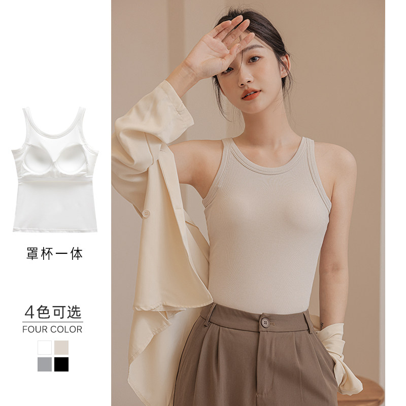 女带胸垫2025夏季新款内搭白色无袖t恤打底外穿