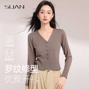 短款v领针织开衫女2024春季新款法式收腰修身长袖毛衣内搭上衣