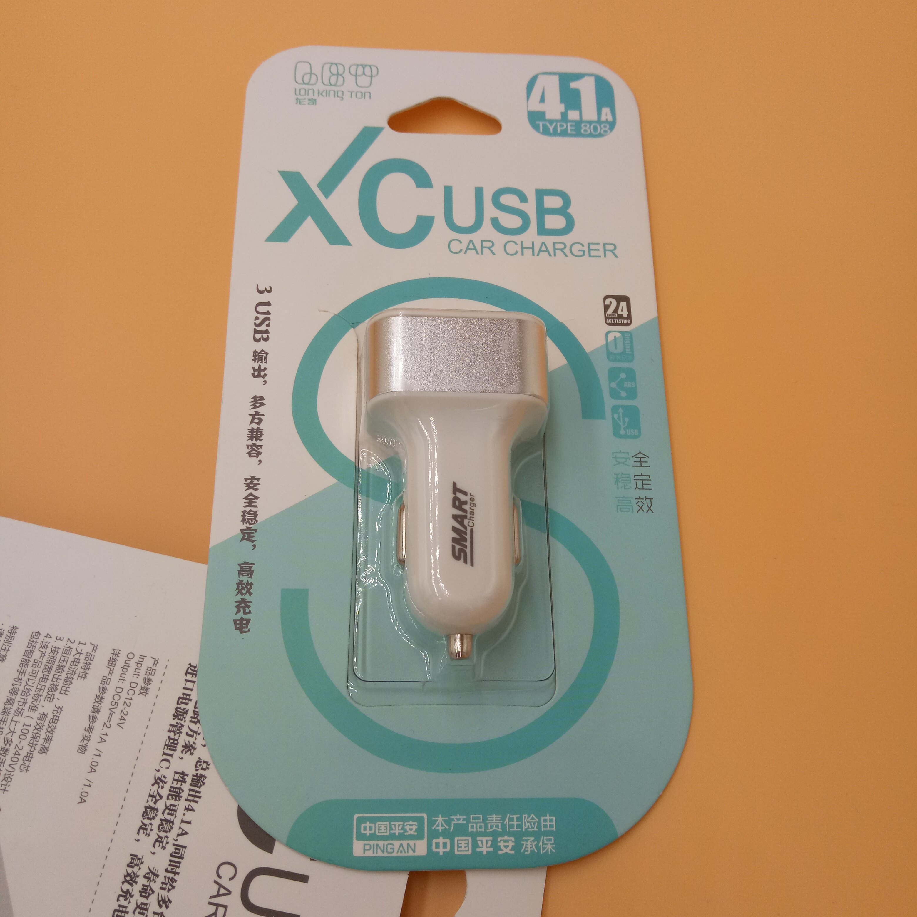 chargeur pour IPHONE 5 2.1A, 2A - Ref 1297485 Image 1