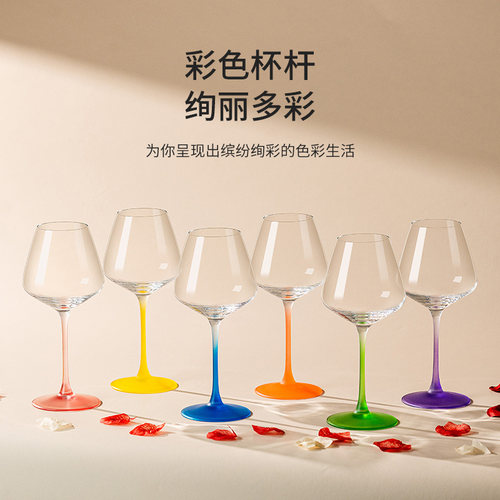 高颜值大号勃艮第红酒杯套装