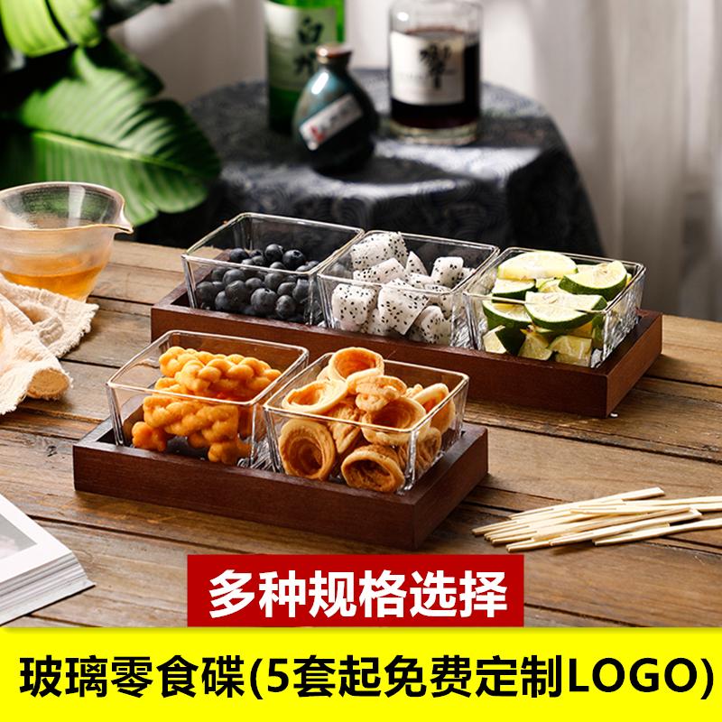 干果盘零食碟收纳盒小吃拼盘