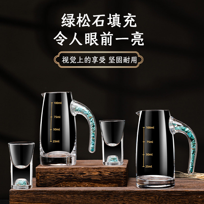 绿松石白酒杯套装家用水晶分酒器带刻度二两壶子弹杯一口杯收纳架