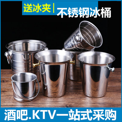 酒吧ktv不锈钢冰桶加厚欧式啤酒