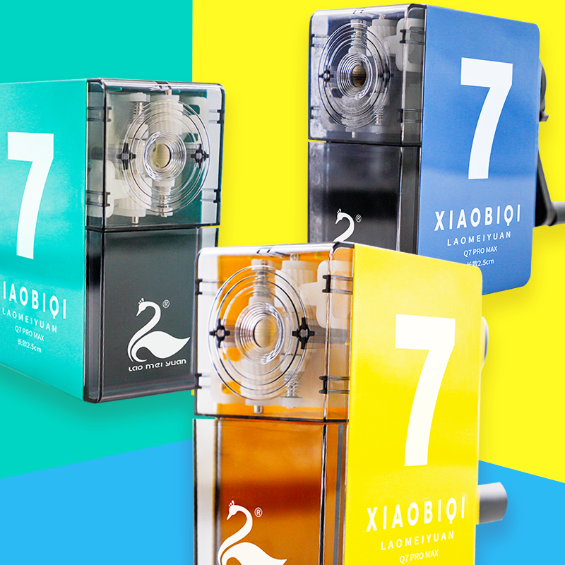 老美院Q7素描削笔器四档调节