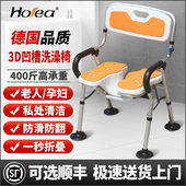 德国老人浴室洗澡专用椅可折叠孕妇卫生间防滑助浴淋浴冲凉坐椅凳