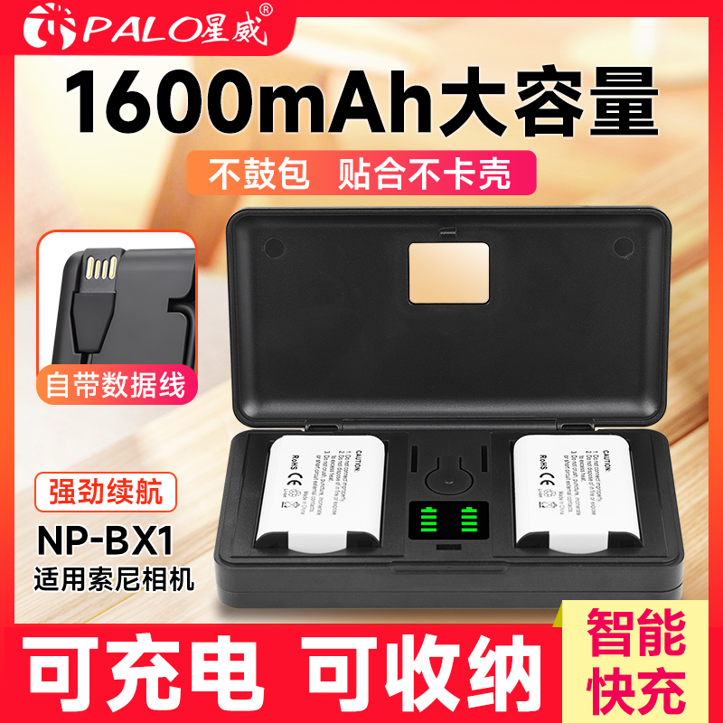 NP-BX1相机电池充电器适用索尼RX1R HX50 WX350 M6 M5 M4 M3 M2