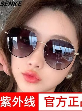 帕森珂墨镜女偏光防紫外线眼镜
