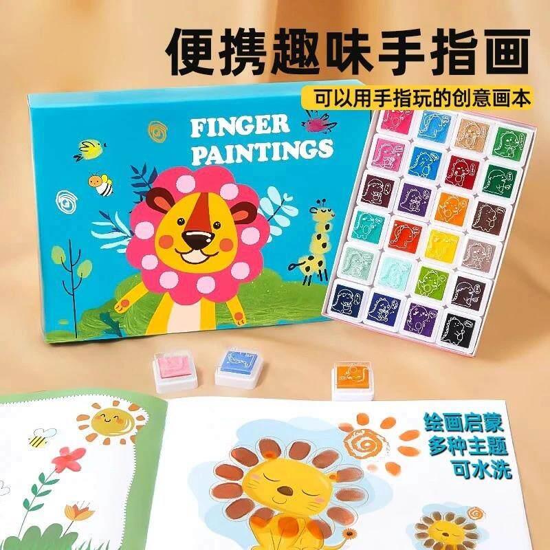 洛品精选便携趣味手指画幼儿童无毒涂色本可水洗绘画本印泥盘颜.