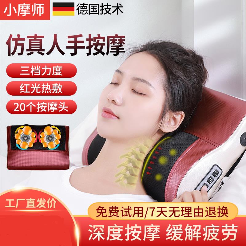金凯瑞按摩枕仿真人手按摩颈椎颈部腰部多功能按摩器仪RP3小天后