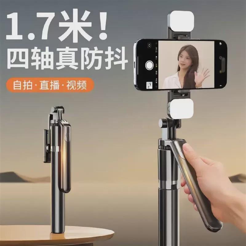 芸菲汇多功能手机支架旅游拍照直播懒人支架可伸缩折叠旋转自拍杆