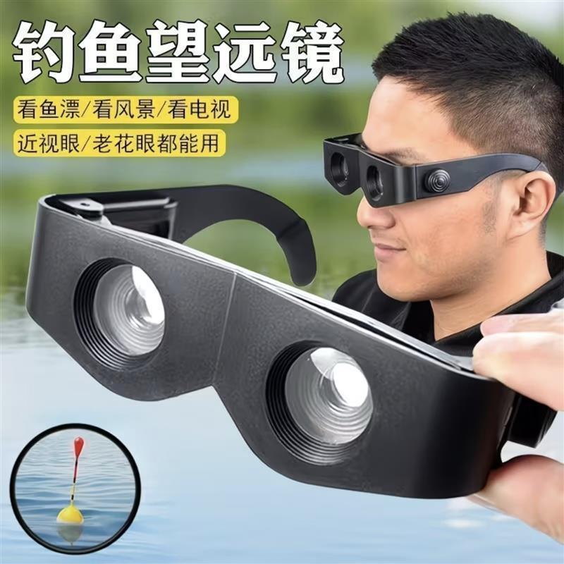 缪奈钓鱼望远镜看漂专用日本进口高倍高清日夜两用头戴式垂钓神器