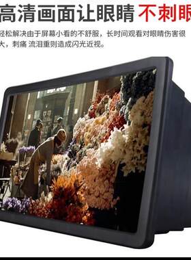 珩翎琛德国进口3d手机屏幕放大器防蓝光高清桌面横竖两用手机支架