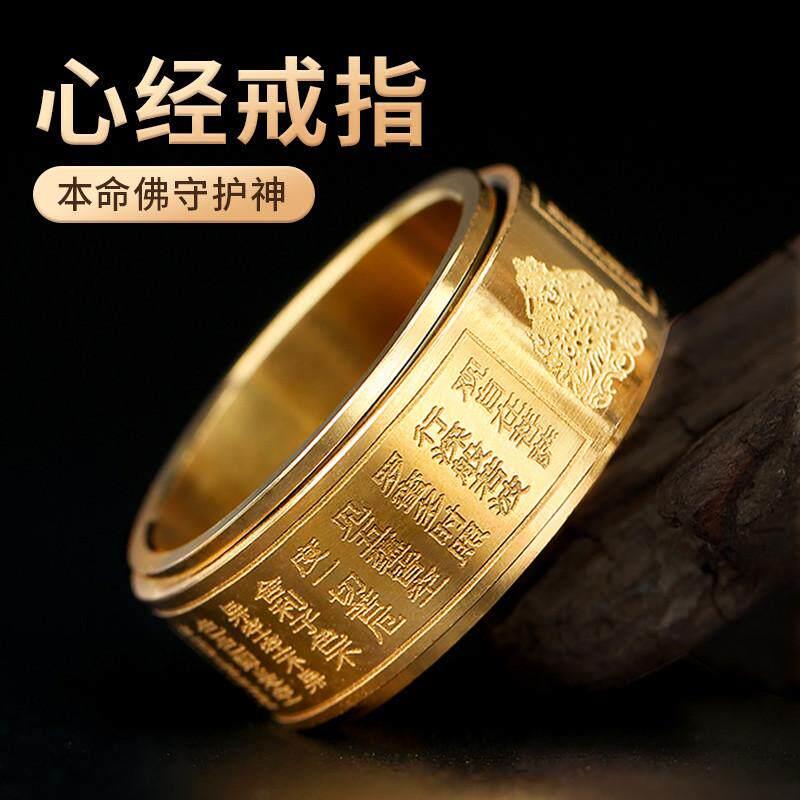 心经戒指男女银黄金十二生肖情侣戒指12转动旋转可号创意饰品厂家