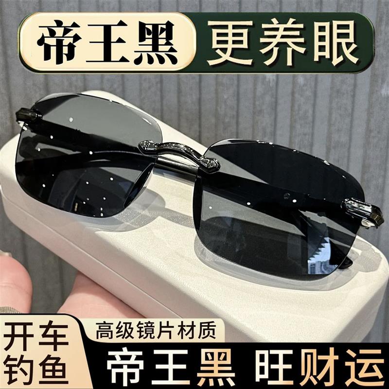 金番德国进口帝王黑太阳镜防紫外线遮阳日夜两用开车钓鱼遮阳墨镜