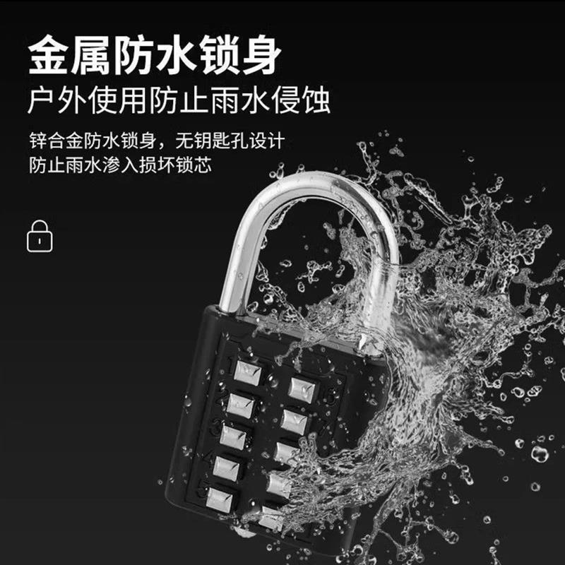 汇枫德国进口金属密码挂锁户外防水宿舍行李箱健身房储物柜防盗锁