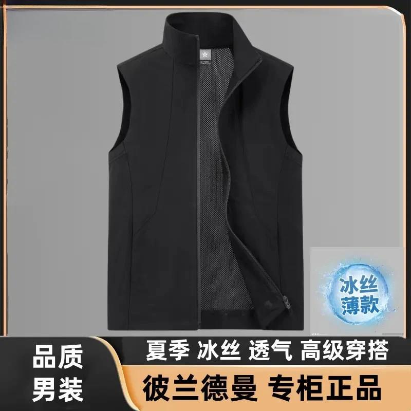 彼兰德曼男士马甲夏季新款轻量化户外速干多口袋坎肩背心休闲男装