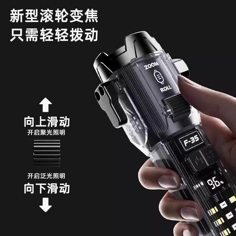 特好卖精选德国精工多功能安全锤强光手电筒汽车带割刀破窗神器