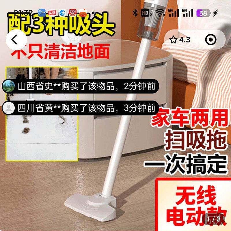 德国黑科技无线吸尘器棽俪扫吸拖三合一洗地机义乌新式拖把一体机