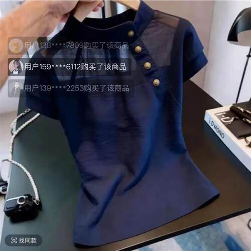 路途女装2026新款欧货轻奢网纱短袖夏季女士显瘦T恤设计感上衣女