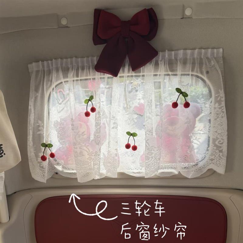 电动三轮车内遮阳帘车窗户窗帘防晒隔热爱玛乐维盛昊海宝金彭雅迪