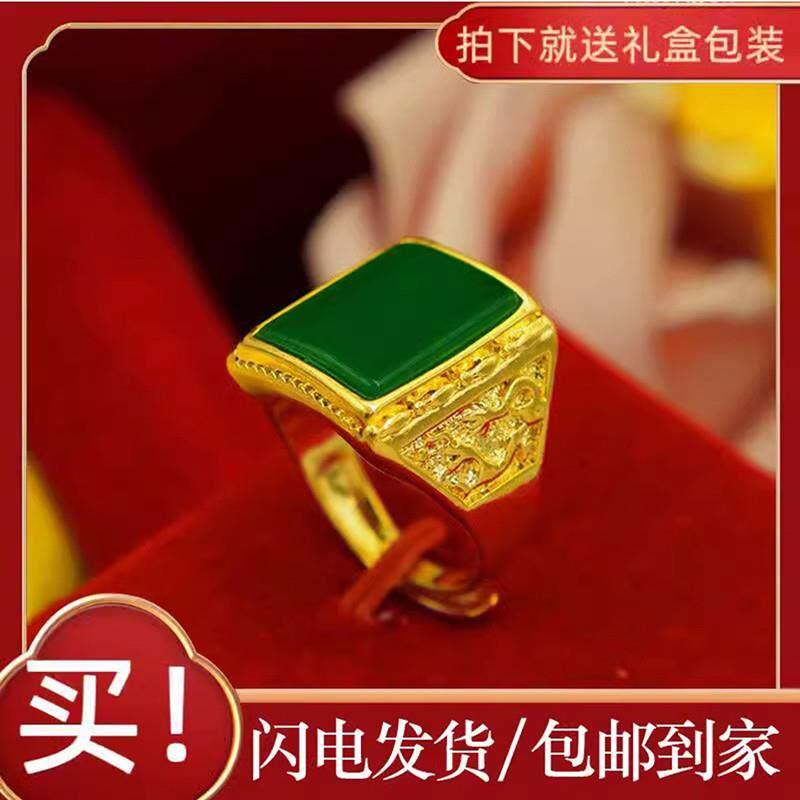 祖母绿帝王戒男士霸气龙纹戒指纯黄铜镀金不掉色高级感指环