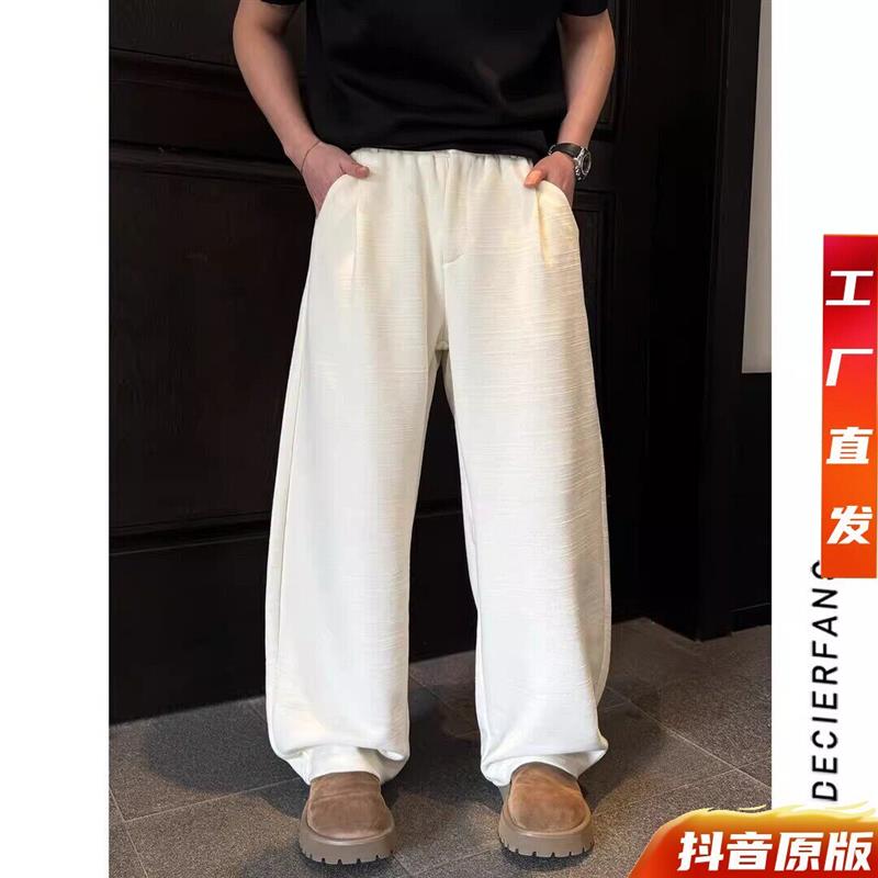 DF男装春夏季纯色[定制竹节特种丝]休闲长裤男士百搭宽松垂感长裤