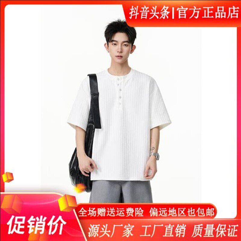 ZH男士轻奢男装竖条纹珍珠排扣老钱风亨利领短袖t恤打底宽松上衣
