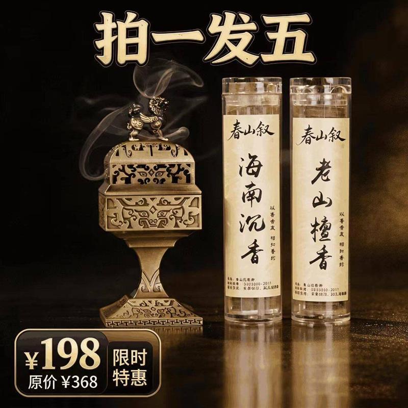 点击率甄选四方饕餮香炉室内无粘粉小祥云檀香海南沉香香薰炉摆件