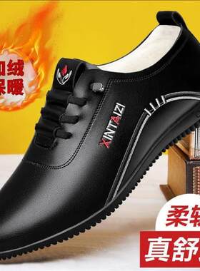 福建晋江品牌男鞋出口转内销帕拉鞋男士休闲皮鞋榕泓XINTAIZI鞋子