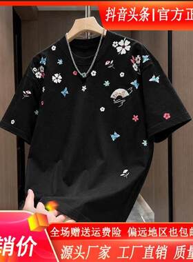 墨峰阁服饰2026蝶恋花刺绣圆领短袖T恤男士扇子国风潮牌夏季新款