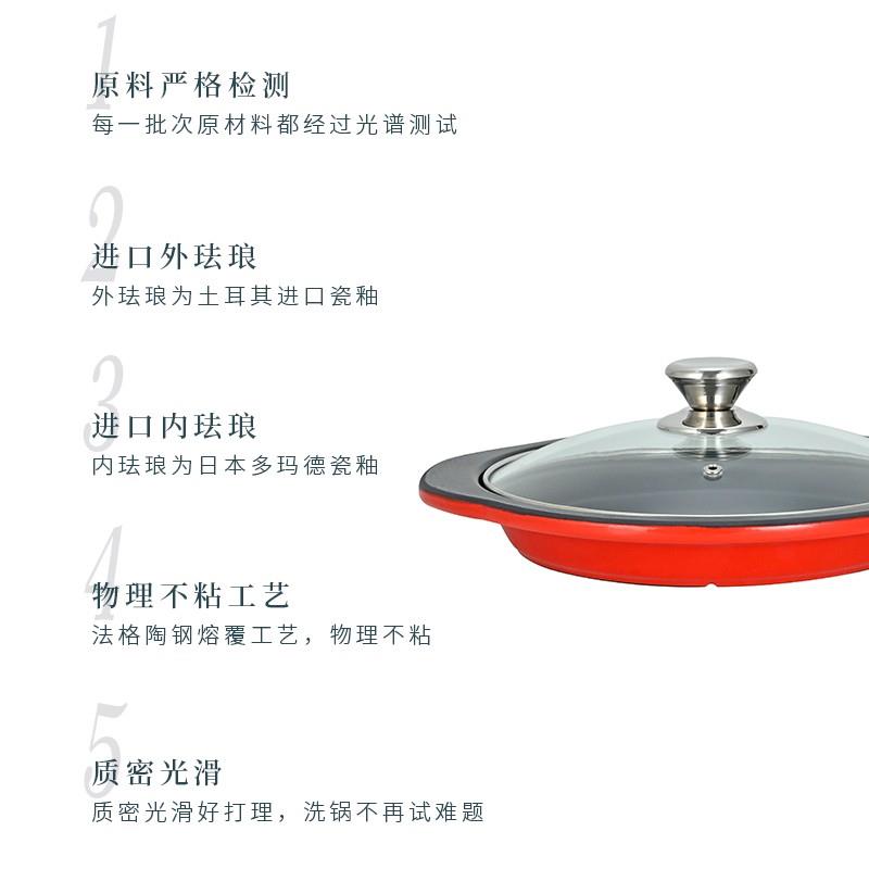 西班牙法格红典铸铁珐琅平盘