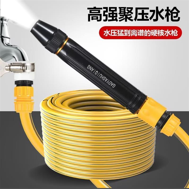 培碧德国进口高压洗车水枪套装家用浇花软水管增压喷头冲洗地神器