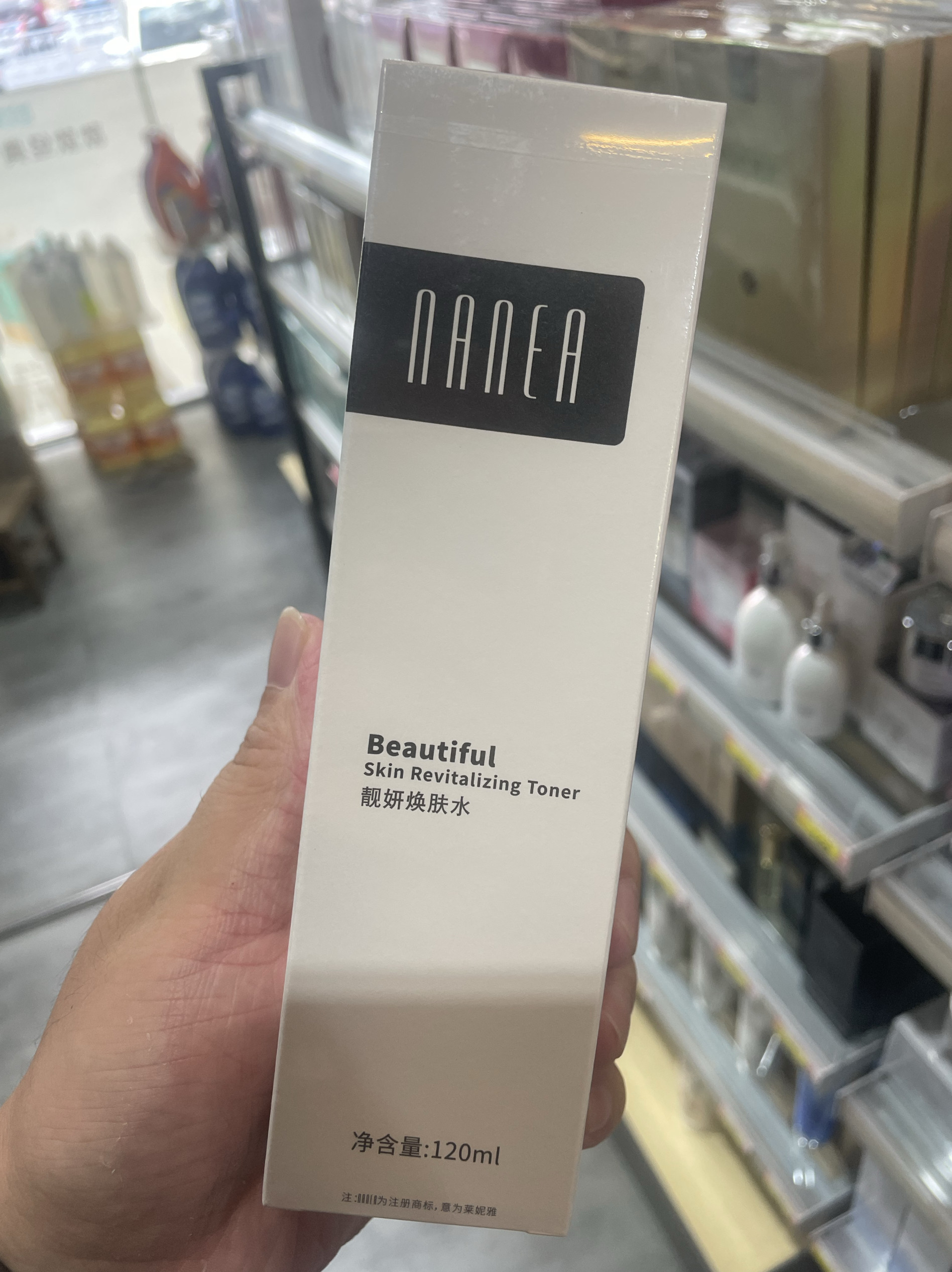 莱妮雅靓妍焕肤水120ml氨基酸清肤水补水保湿滋润爽肤水