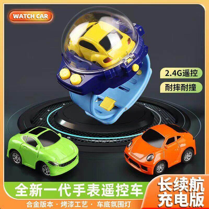 默乐园模型专营店手表遥控车小汽车迷你合金赛车儿童玩具生日礼物